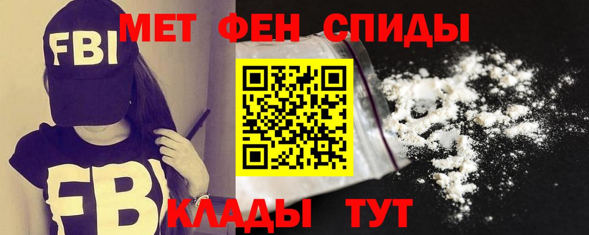 Amphetamine VHQ Сердобск