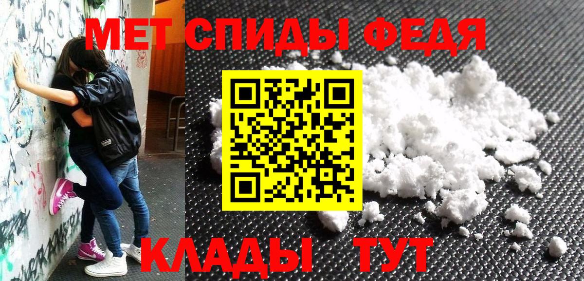 Сердобск  Amphetamine Premium  АМФЕТАМИН  Вход с VPN 
