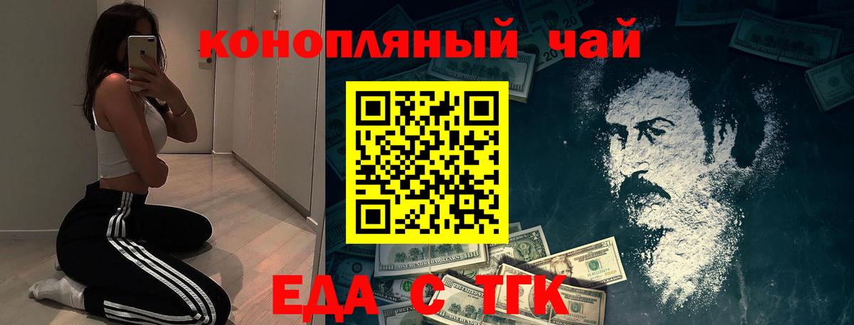 Canna-Cookies конопля  Вход с VPN  Сердобск 