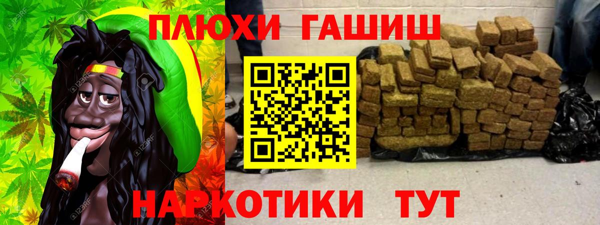 Гашиш гарик  Гашиш Cannabis  ГАШИШ  Сердобск  Вход с VPN 