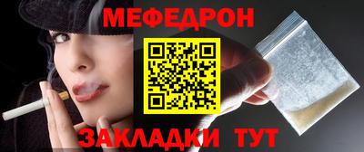 герыч Моздок