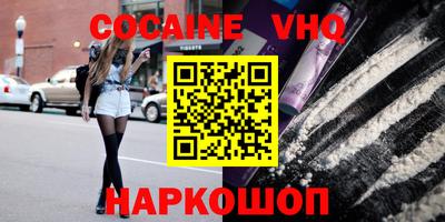 синтетический гашиш Можайск