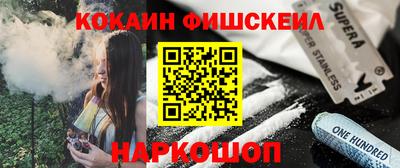 мяу мяу мука Наро-Фоминск