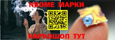 мяу мяу мука Наро-Фоминск