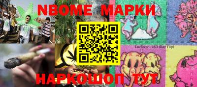 мяу мяу мука Наро-Фоминск