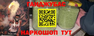 мяу мяу мука Наро-Фоминск