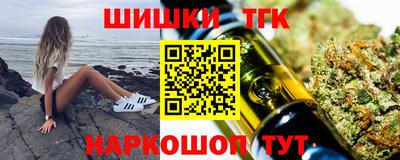 мяу мяу мука Наро-Фоминск