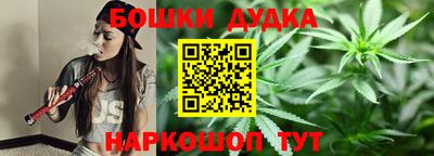 мяу мяу мука Наро-Фоминск