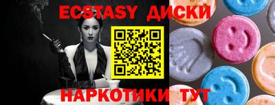 мяу мяу мука Наро-Фоминск