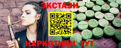 МДМА Нальчик