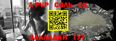 крисы Нарткала