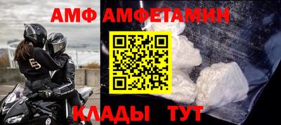 МДМА Нальчик