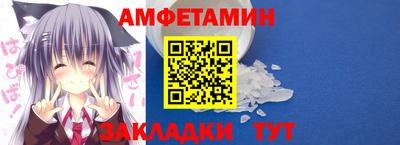 МДМА Нальчик