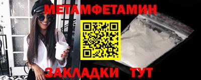МДМА Нальчик