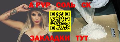 МДМА Нальчик