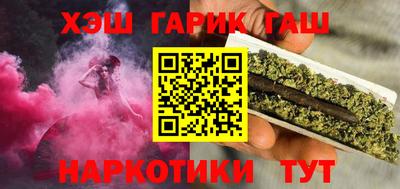 мяу мяу мука Наро-Фоминск