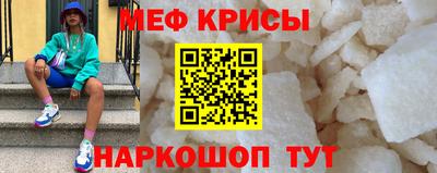 МДМА Нальчик