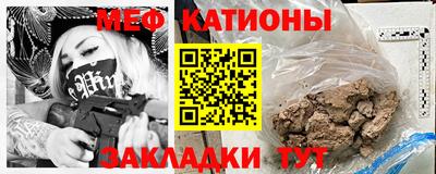 синтетический гашиш Можайск