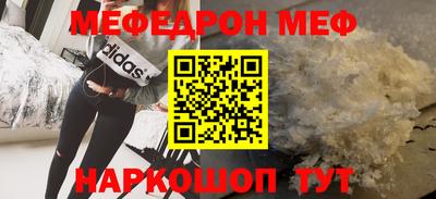 синтетический гашиш Можайск