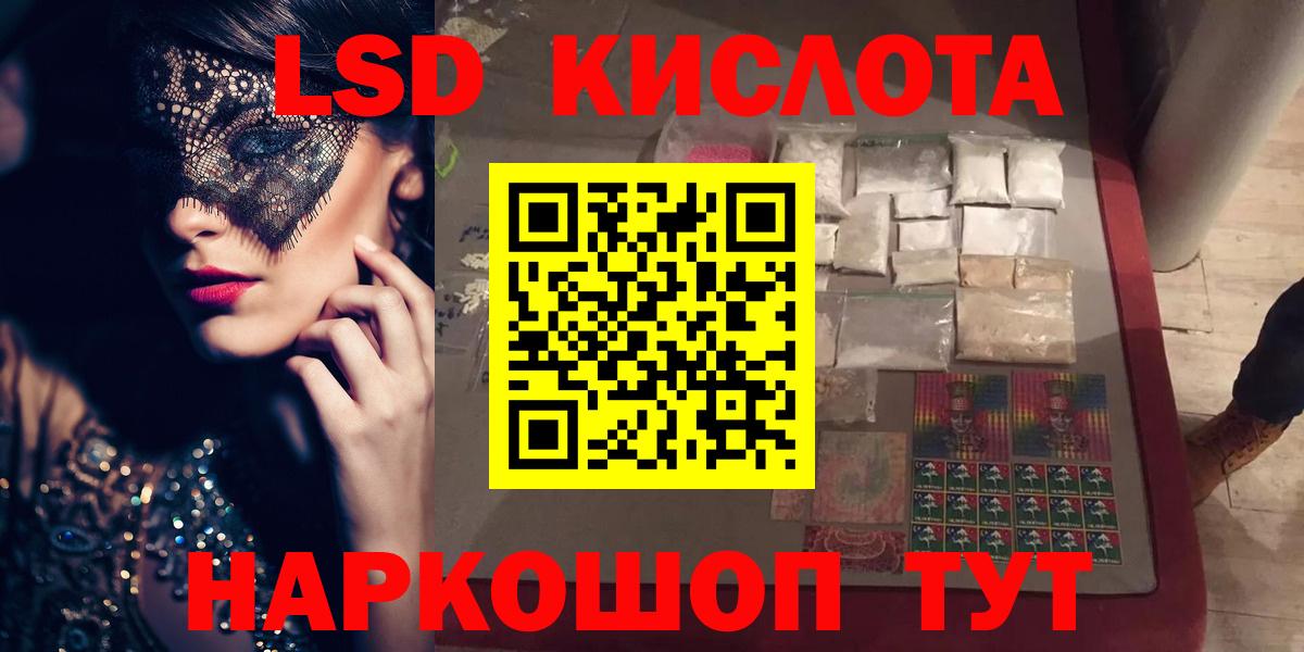Лсд 25 экстази ecstasy  Вход с VPN  Сердобск 