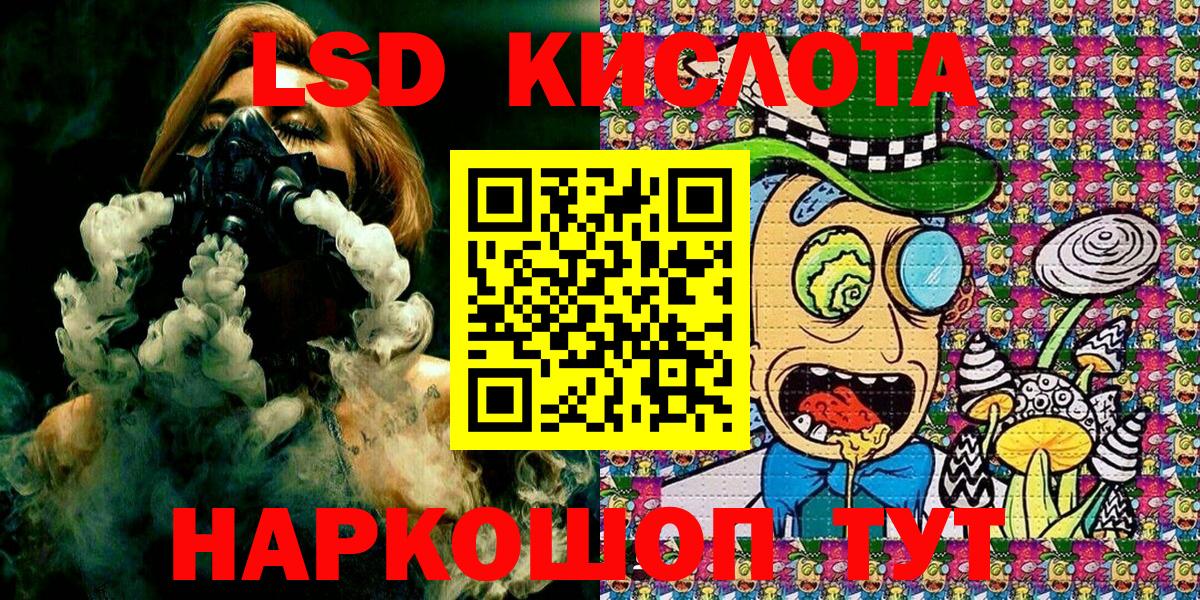 Сердобск  Марки 25I-NBOMe 1500мкг  Марки NBOMe  Вход с VPN 